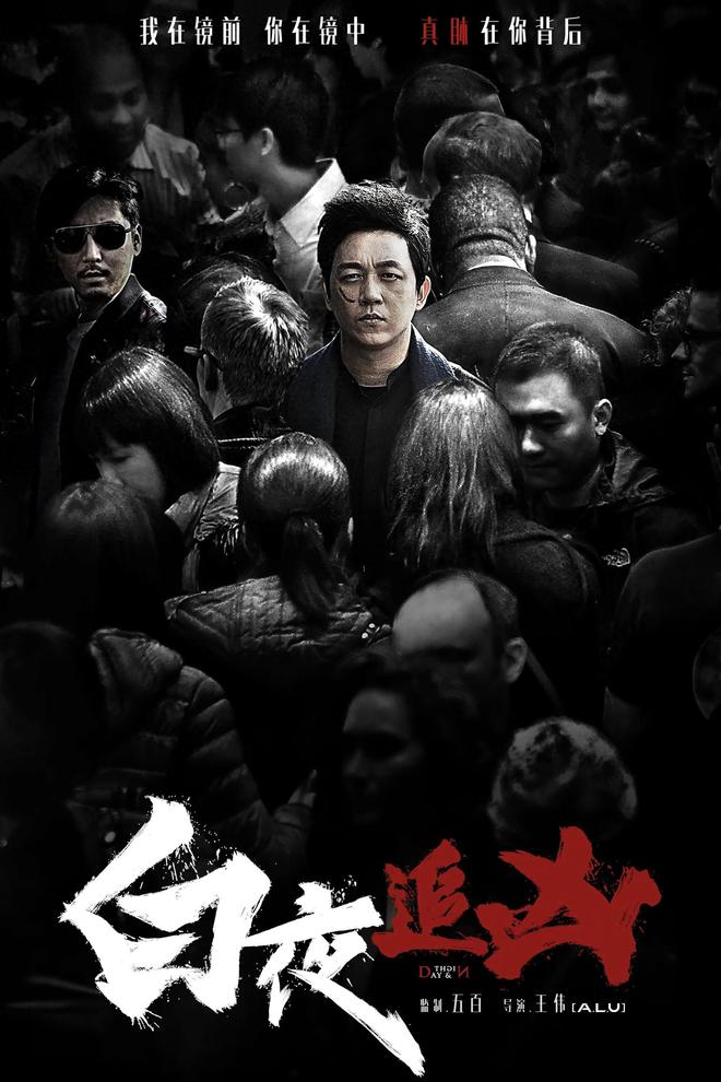 白夜破晓回归：七年等待与主演状态变化，岁月刻刀下的剧集与人生  第1张