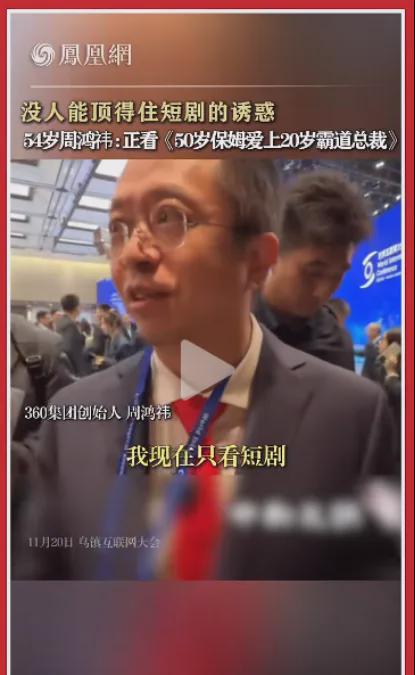 短剧热潮中的惊人剧情：百亿霸总与保洁大妈的禁忌之恋  第5张