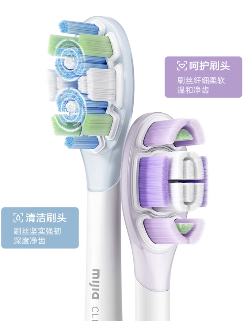 小米米家声波扫振电动牙刷Pro即将开售，智能清洁新体验  第4张