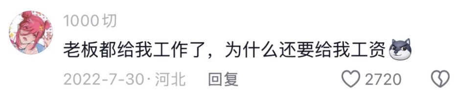 医保困境与家庭情感：二孩宝妈的医保难题与情感共鸣  第17张