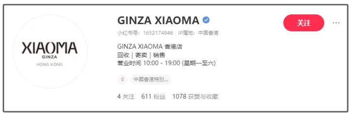 香港中环名牌手袋店遭窃 66个爱马仕手袋被盗 总价达1000万港元  第7张