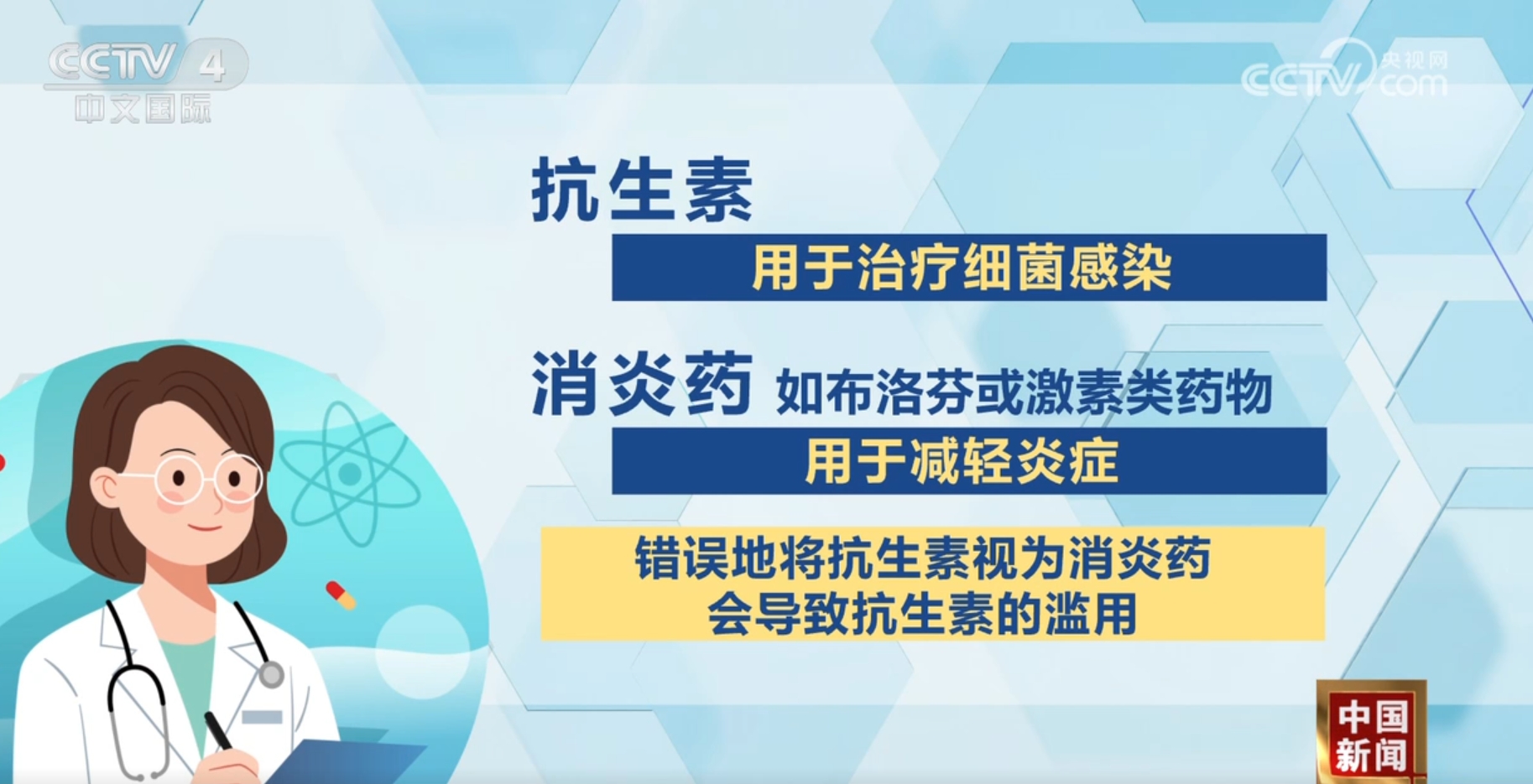 中国多地气温波动致儿童呼吸道疾病增多，专家解析感染原因  第6张