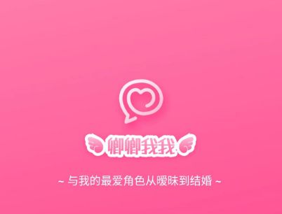 探索人机之恋新纪元：LoveyDovey软件引领AI情感陪伴潮流  第3张