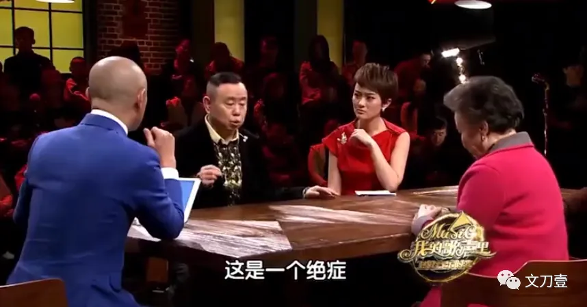 明星纷纷转型带货：娱乐与商业的交织，名利争夺战中的赢家与输家  第6张