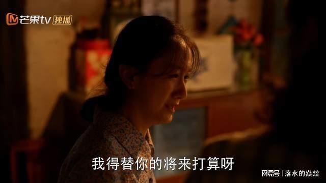 电视剧小巷人家：苏州棉纺厂小巷里的平凡家庭故事与人性纠葛  第6张