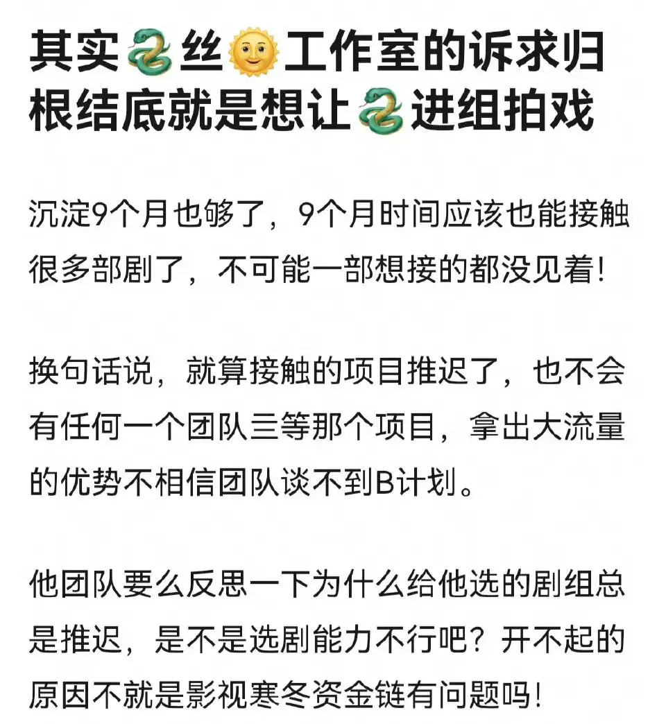 吴谨言怀孕待产，预产期明年2月，因被狗仔拍到公开领证  第4张