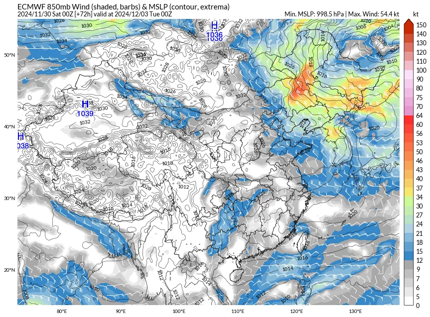 12月1日较强冷空气入侵，东北地区将迎局部暴雪及大幅降温  第4张