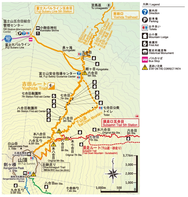 日本计划引入中国智轨系统减少富士山碳排放与游客拥挤问题