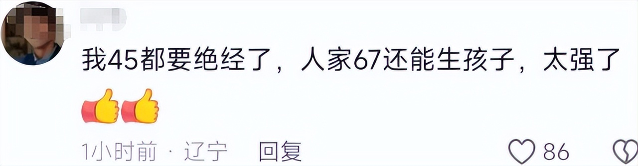 74岁网红黄老汉与太太为5岁女儿天赐庆生，温馨家庭氛围幸福满溢  第9张