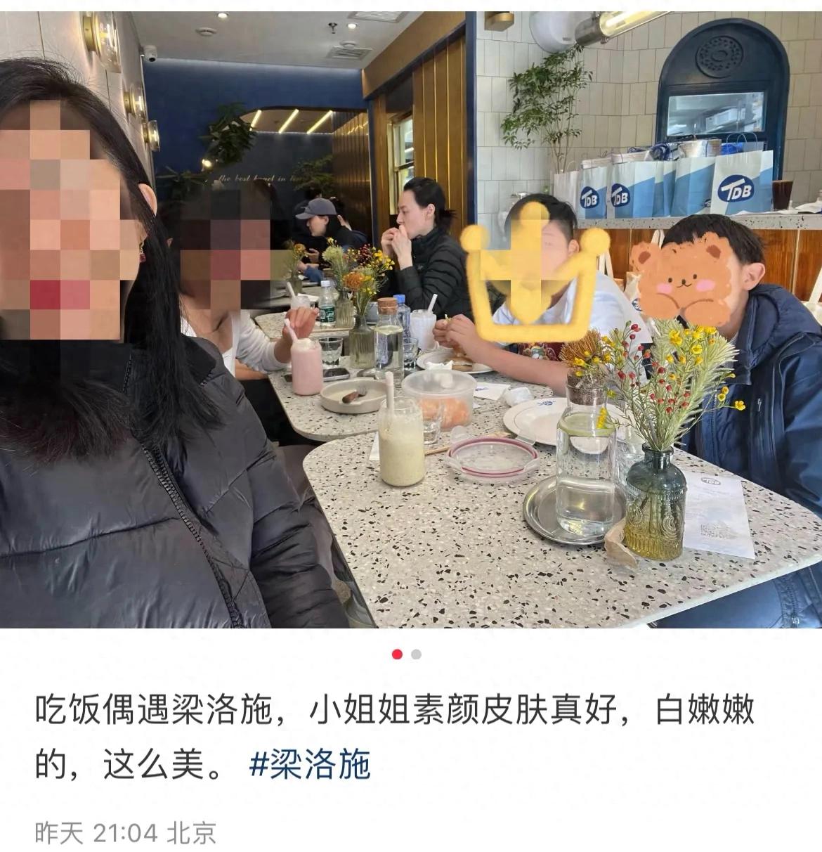 梁洛施与儿子餐厅用餐被偶遇，素颜状态超好，网友大赞颜值高  第1张