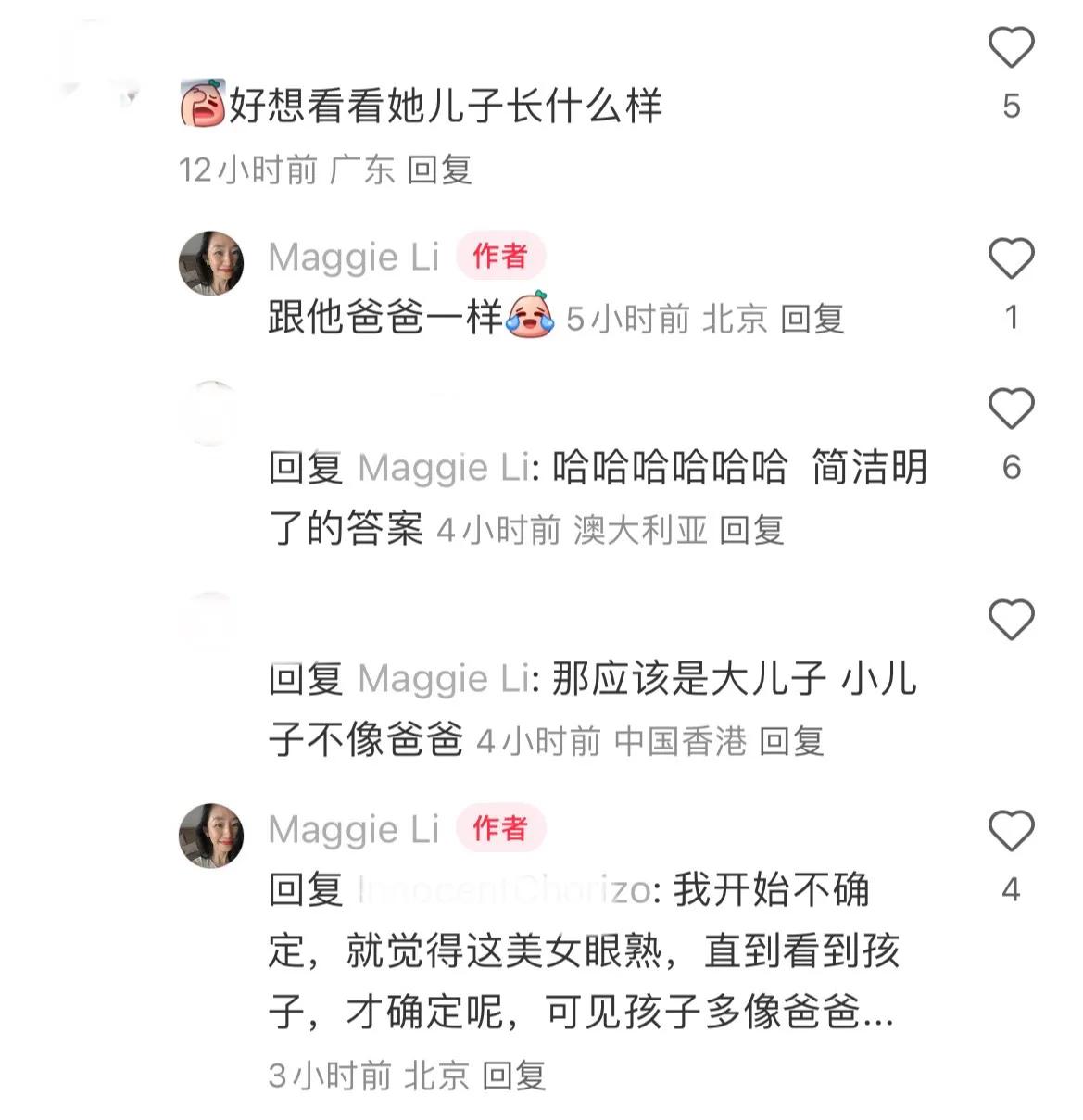 梁洛施与儿子餐厅用餐被偶遇，素颜状态超好，网友大赞颜值高  第4张