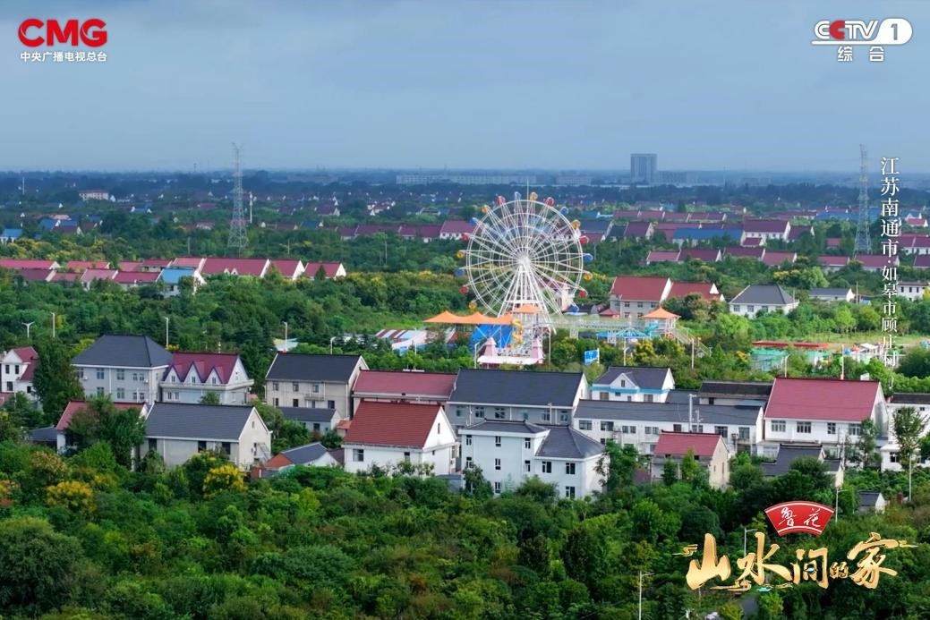 山水间的家第三季：探访内蒙古与江苏特色乡村，文旅融合推动高质量发展  第9张