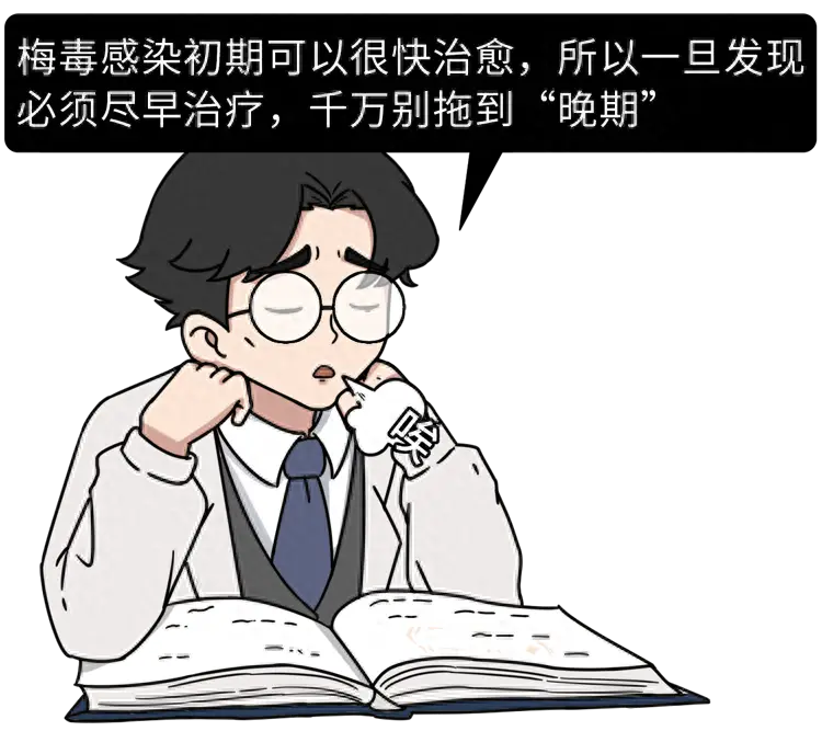 性生活前如何判断对方是否患有性病？了解6类常见性病的症状表现  第8张