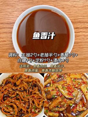 韩式甜辣酱与照烧汁的完美配比：打造浓郁异国风情的拌饭与照烧菜肴  第6张