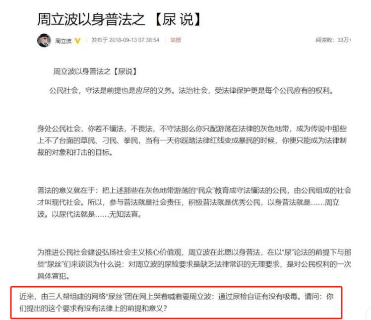 周立波与郭德纲：相声界的争议与沉浮，从海派清口到丑闻缠身  第4张