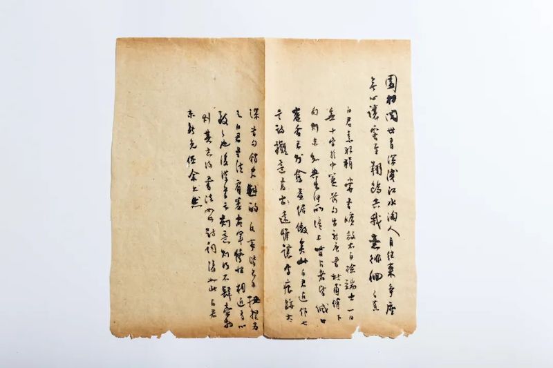 白蕉与翁鼐师生书画联展：纪念翁鼐诞辰100周年，展示白蕉书法与绘画艺术  第12张