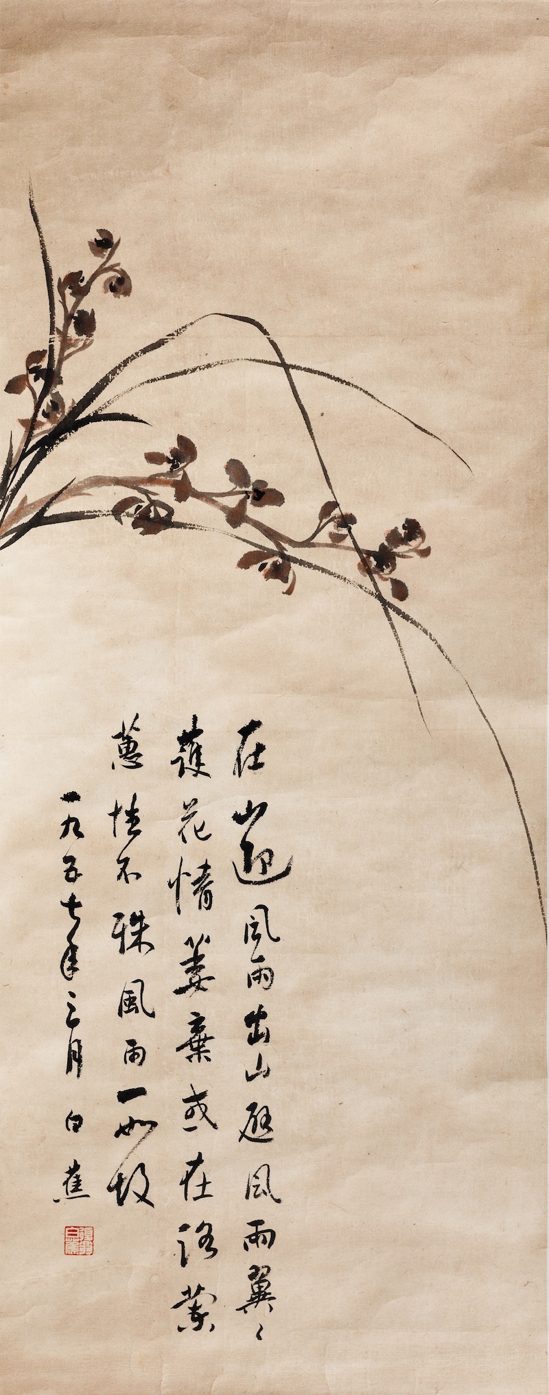 白蕉与翁鼐师生书画联展：纪念翁鼐诞辰100周年，展示白蕉书法与绘画艺术  第7张