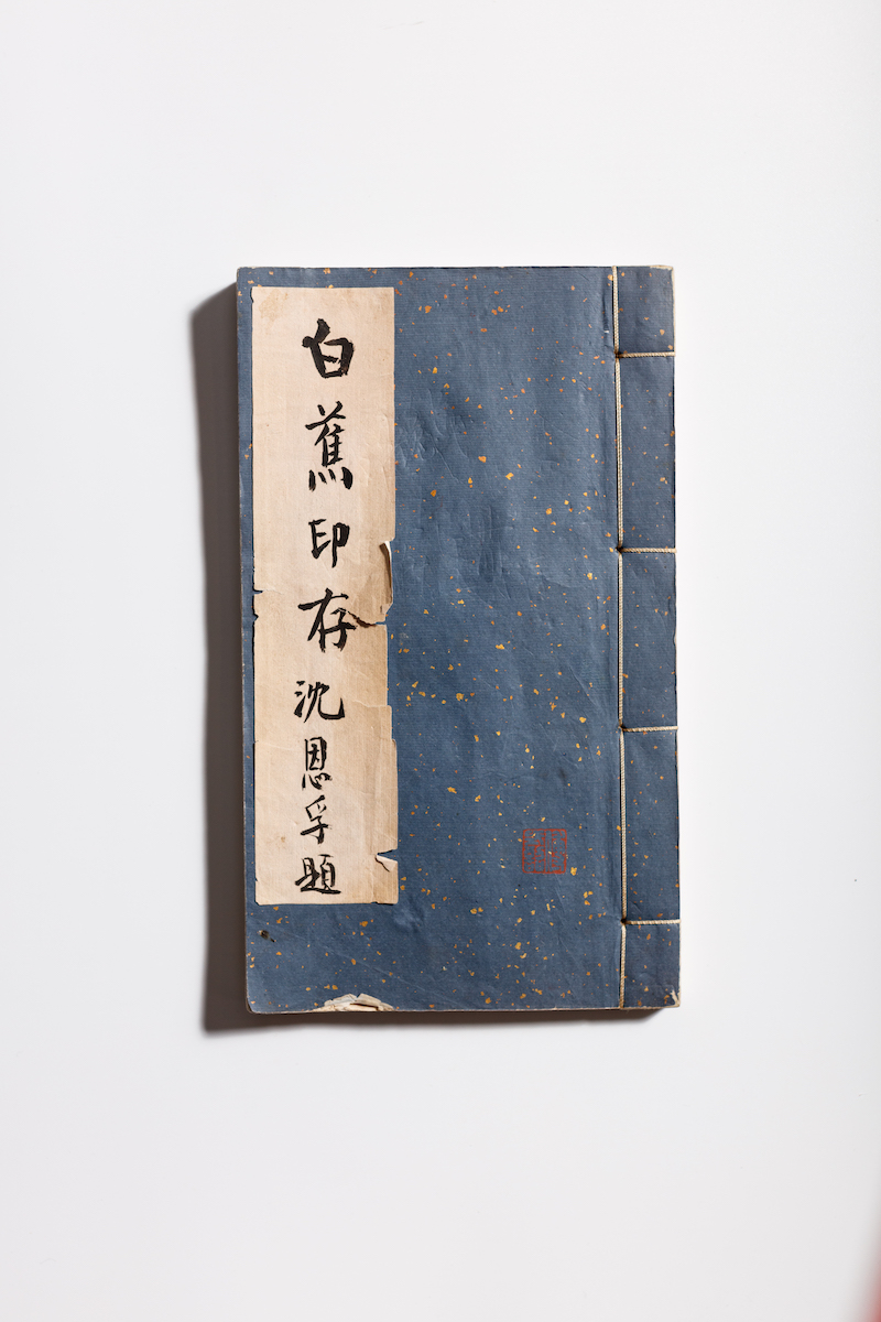 白蕉与翁鼐师生书画联展：纪念翁鼐诞辰100周年，展示白蕉书法与绘画艺术  第9张