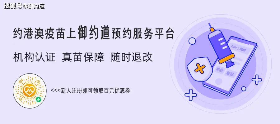 默沙东九价HPV疫苗Gardasil 9在日本男性中预防HPV感染的III期研究取得积极结果  第3张