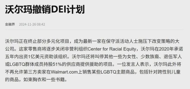 2024年波音新CEO凯利·奥特伯格大刀阔斧改革，裁员17000人终结印度病