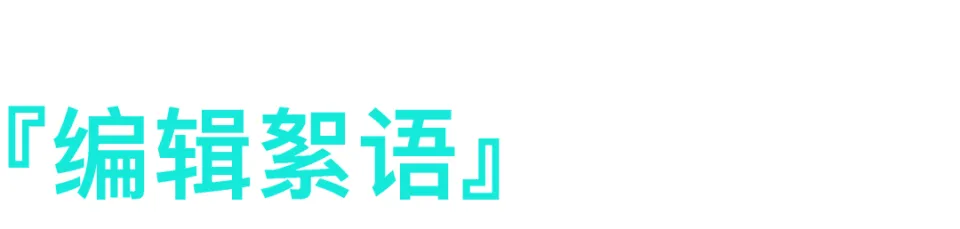 中国企业出海多元化发展：探索细分市场与新兴行业的全球增长路径  第2张