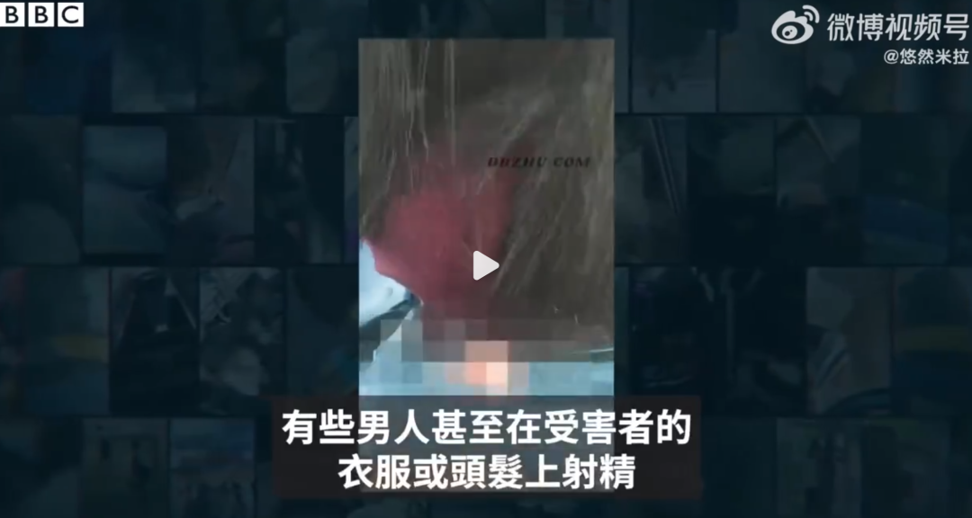 肯德基广告引发争议，探讨BBC纪录片追查痴汉背后的社会问题  第6张