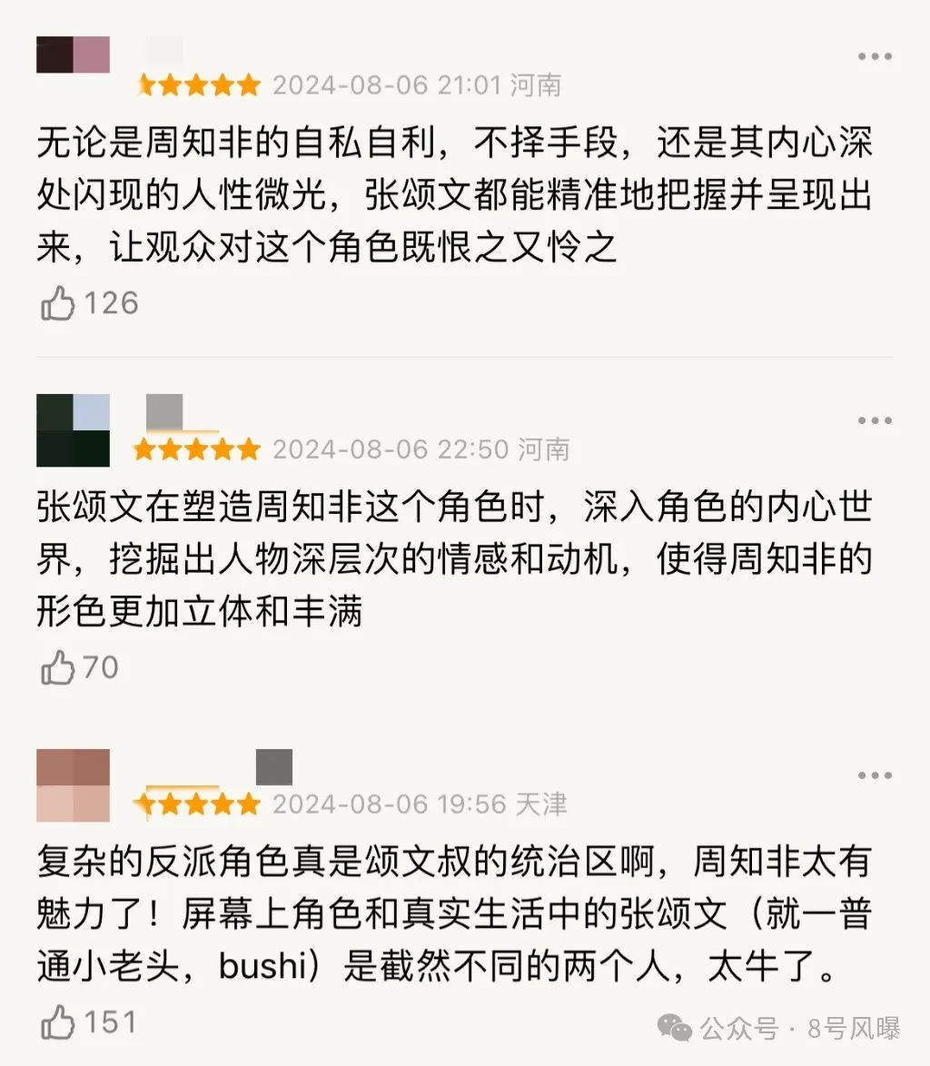 孤舟悬疑谍战剧开播：十年打磨剧本却成奇葩？观众一集都没忍过去  第25张