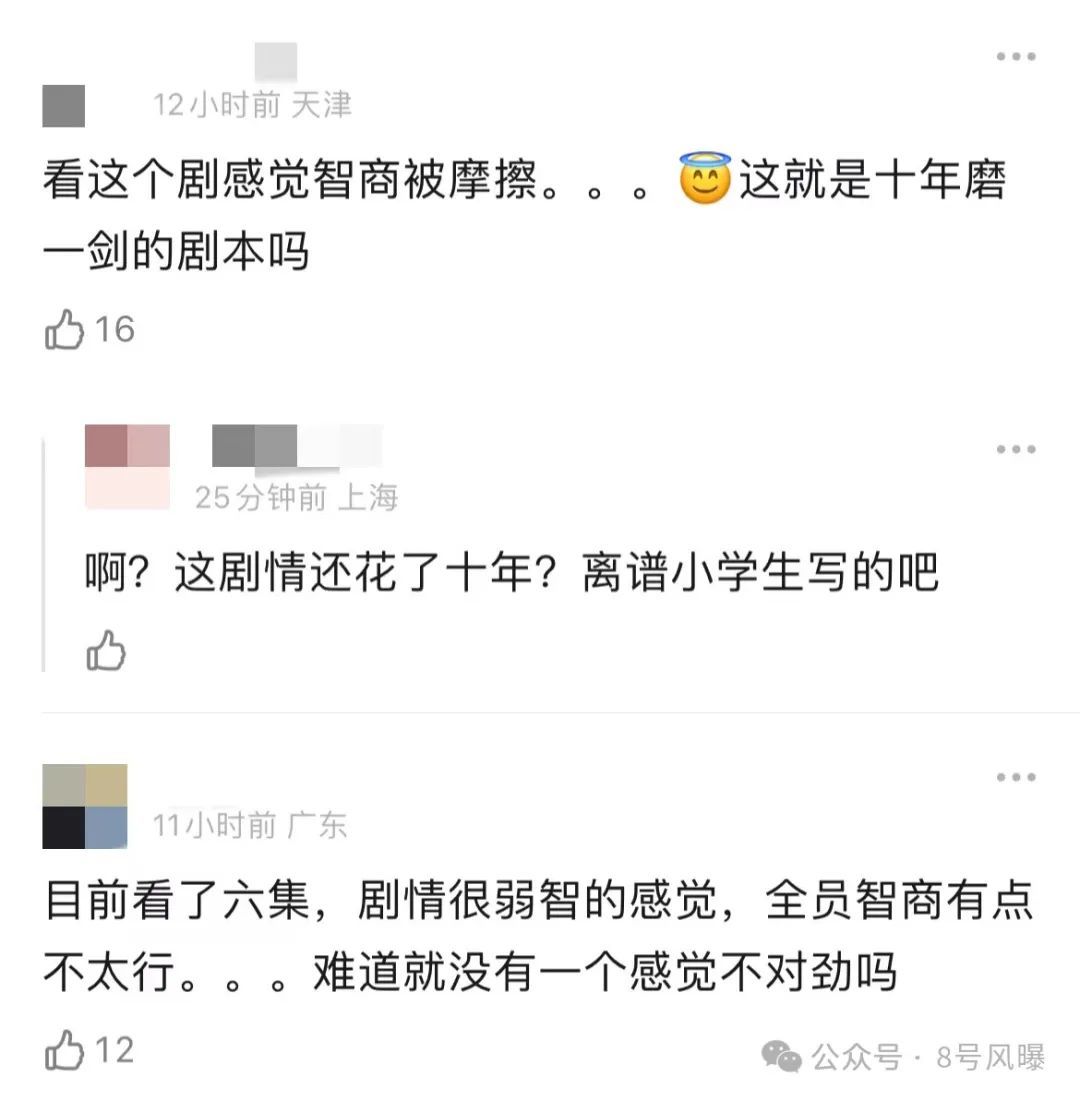 孤舟悬疑谍战剧开播：十年打磨剧本却成奇葩？观众一集都没忍过去  第5张