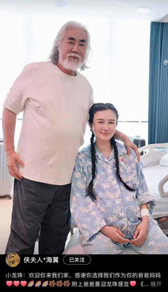 73岁张纪中三度当爸，太太杜星霖顺利诞下女儿小龙珠，全家幸福满满