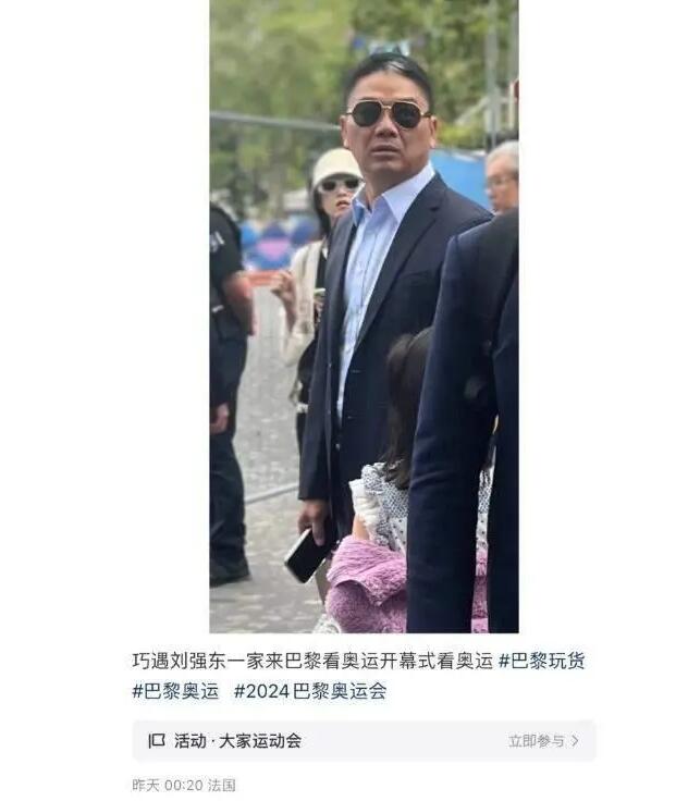 章泽天胸针风波引发离婚谣言，刘强东夫妇发律师声明辟谣  第5张