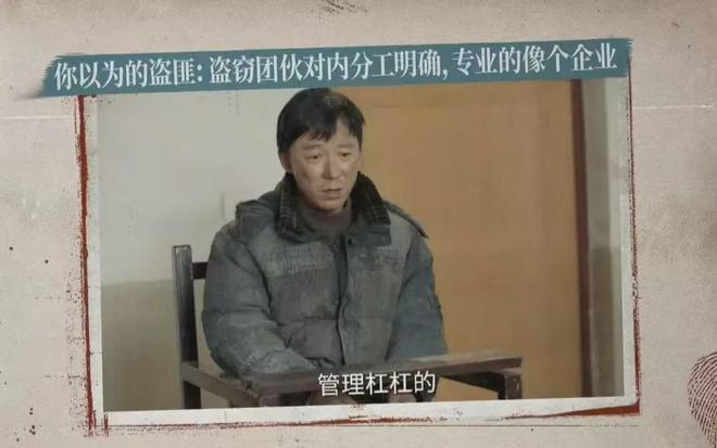 我是刑警于和伟主演，真实案件揭秘，挖地道盗窃黄豆案震撼人心