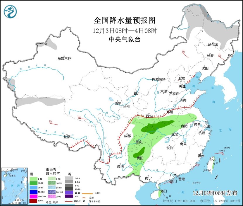 全国大部气温回升，新一股冷空气将带来大风降温及降雪  第5张