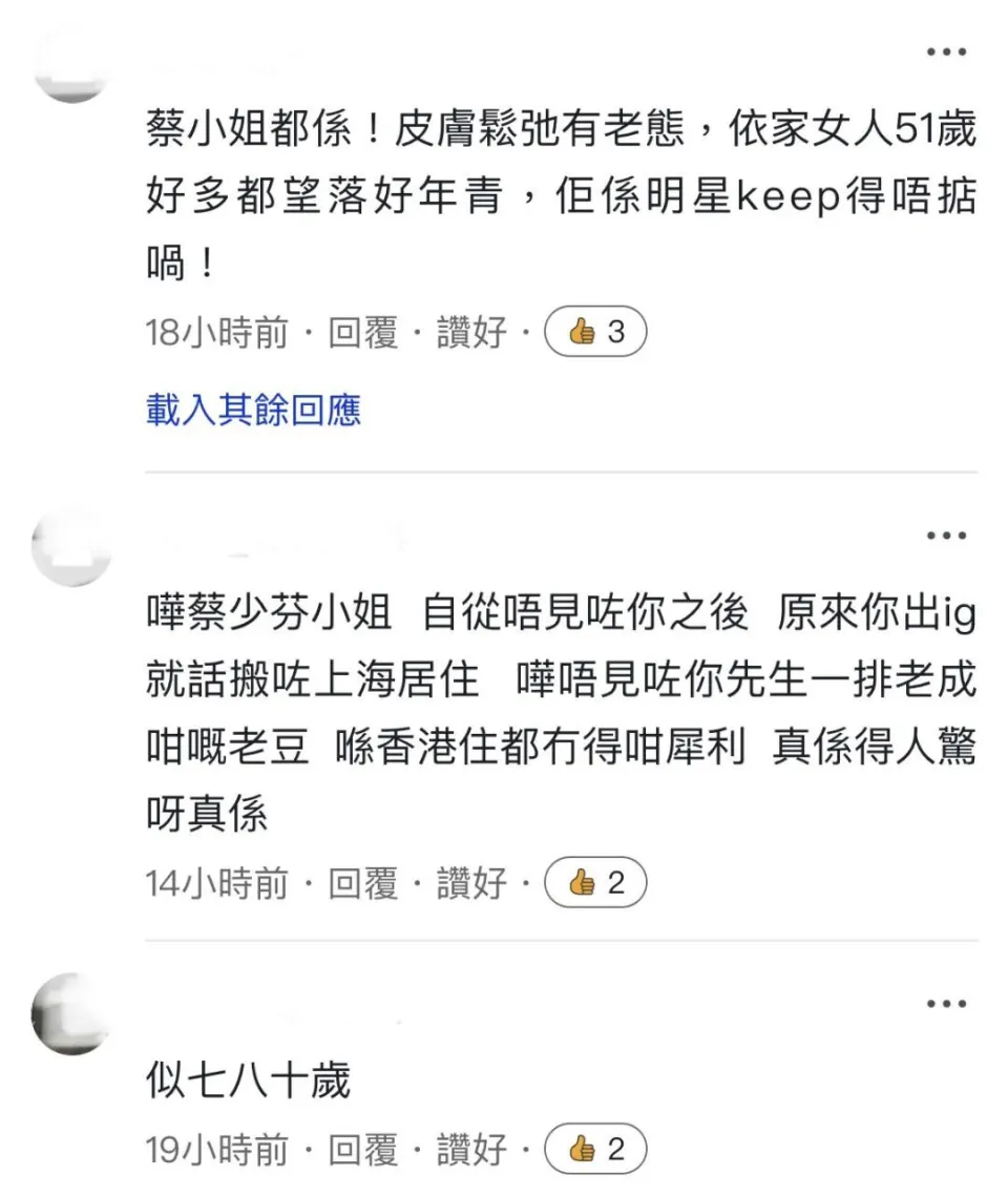 蔡少芬张晋带儿子游迪士尼，张晋白发显老态，网友热议化妆与P图威力  第7张