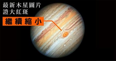 太阳系巨无霸木星：从坏事干尽到活雷锋的传奇转变  第4张