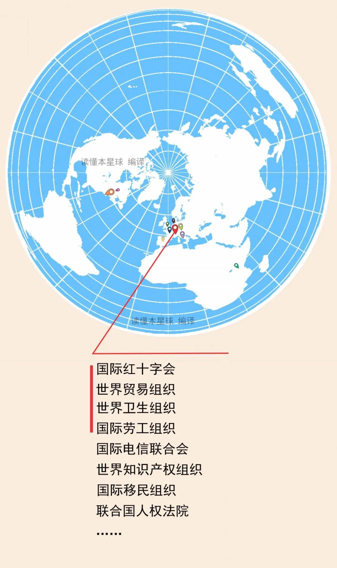 瑞士的正牌首都伯尔尼，为何总被苏黎世、日内瓦抢风头？  第3张