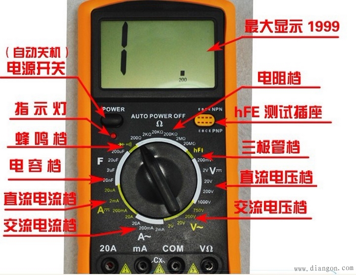 数字万用表使用全解析：电压、电阻等测量方法教学