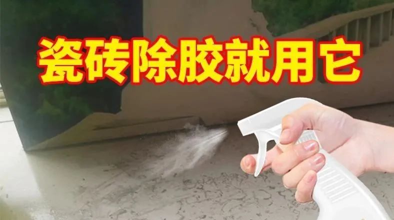 装修后玻璃残留玻璃胶难除？试试这些小妙招  第3张