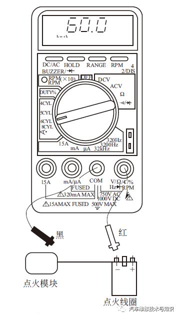 TW-9406A型汽车数字式万用表的功能使用：温度与转速测量  第5张