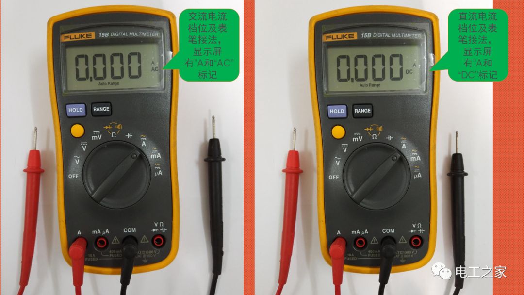 电工之家QQ群万用表使用：使用前检查与注意事项  第11张
