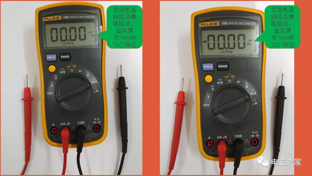 电工之家QQ群万用表使用：使用前检查与注意事项  第12张