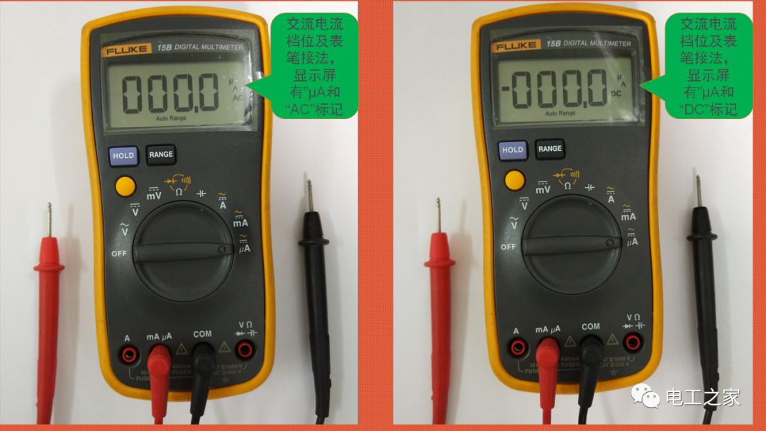 电工之家QQ群万用表使用：使用前检查与注意事项  第13张