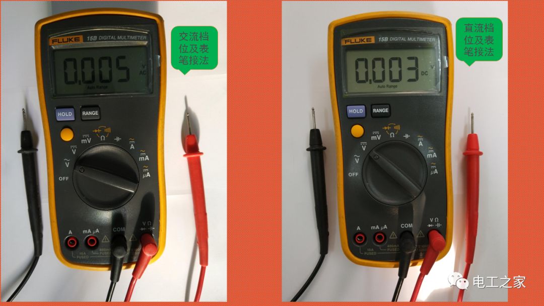 电工之家QQ群万用表使用：使用前检查与注意事项  第7张