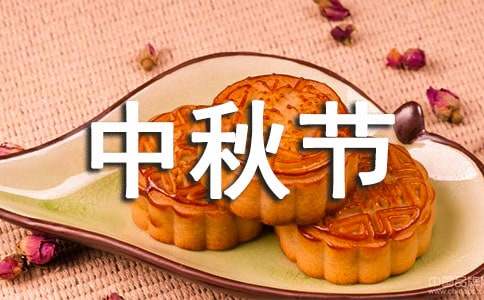 中秋节除了月饼还有啥?一起来看中秋饮食习俗