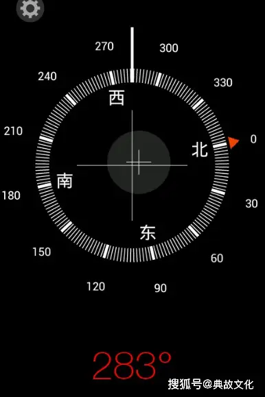 购房租房想知房子朝向?手机指南针轻松搞定  第3张