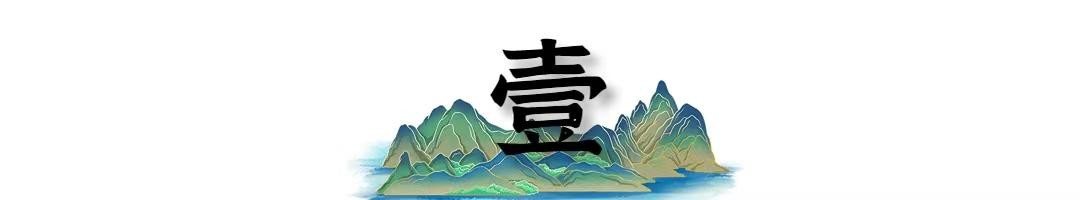 点击右上角关注！看辛亥革命背后：背景、意义与时代动荡  第2张