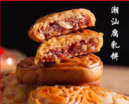 探索中国传统饼食文化：从潮汕朥饼到腐乳饼的历史与风味  第1张