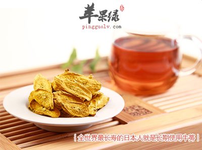 牛蒡茶：四季皆宜的保健饮品，通十二经脉，除五脏恶气，久服轻身耐老  第3张