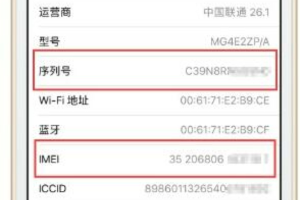 了解MEI码：手机串号与国际移动设备身份码的重要性