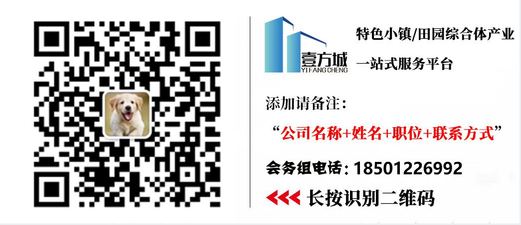 土地政策改革下的土地分类详解：一级类与二级类土地的明确划分  第7张