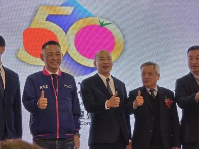 韩国瑜回娘家祝贺北农50周年庆，深情回忆与北农的点滴岁月